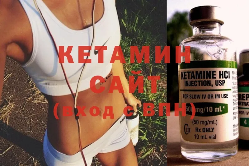 mega как войти  Грайворон  КЕТАМИН ketamine 