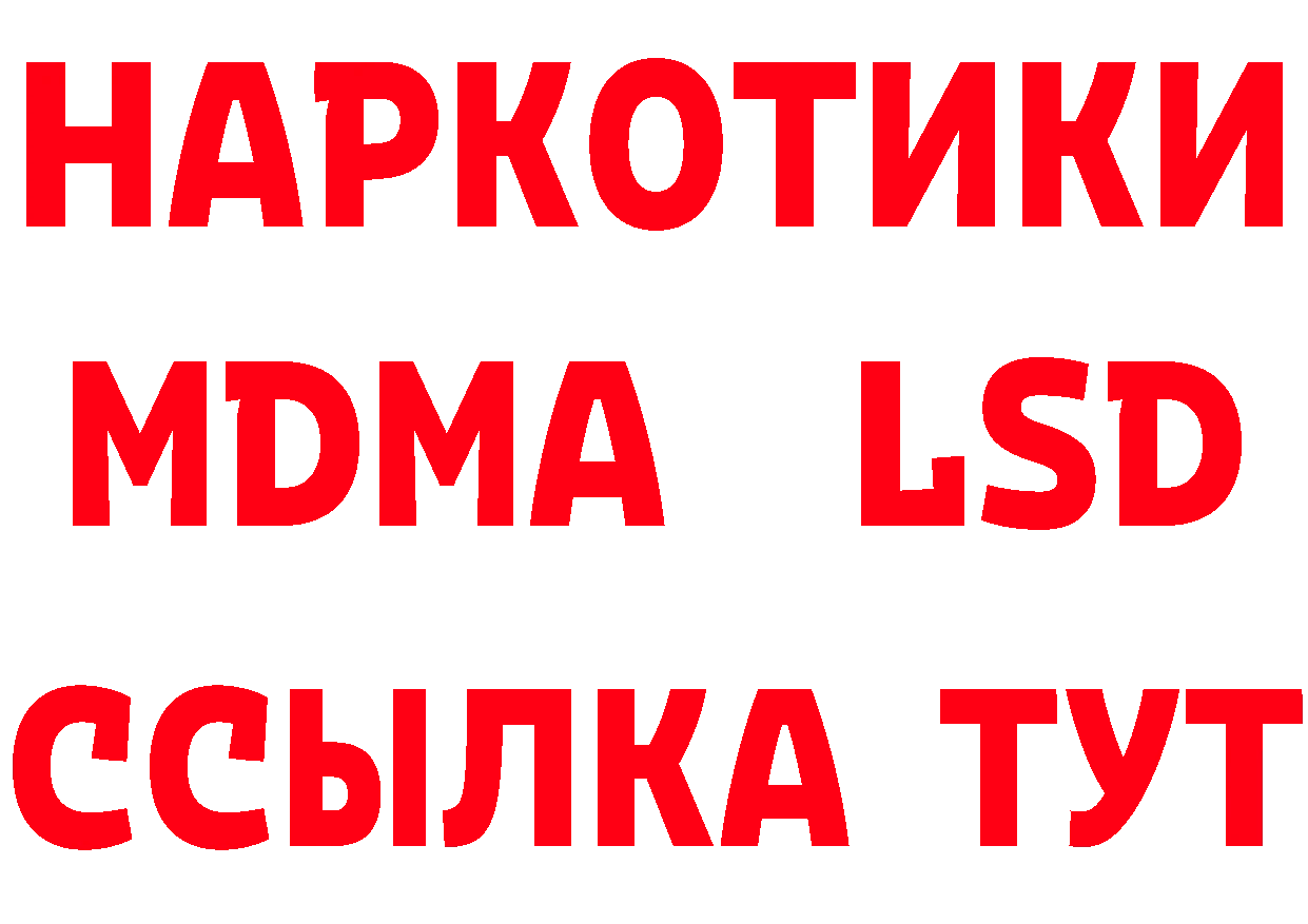 ТГК вейп онион маркетплейс кракен Грайворон